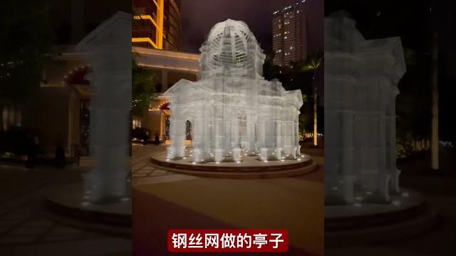 钢丝网做的亭子,结构独特! 钢丝网做的亭子,结构独特!