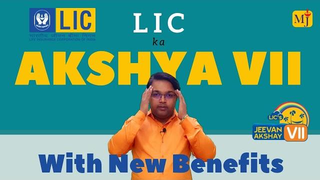 Lic jeevan akshay plan vii 857 i best annuity plan of 2025 i guaranteed return i detailed review Lic jeevan akshay plan vii 857 i best annuity plan of 2025 i guaranteed return i detailed review