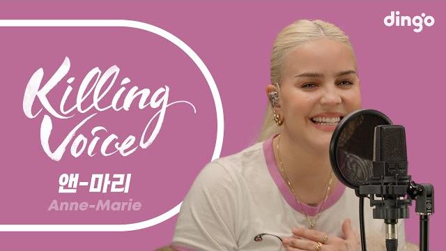 앤-마리(anne-marie)의 킬링보이스를 라이브로! – 2002, friends, birthday, psycho, beautiful, perfect to me | 딩고뮤직 앤-마리(anne-marie)의 킬링보이스를 라이브로! – 2002, friends, birthday, psycho, beautiful, perfect to me | 딩고뮤직
