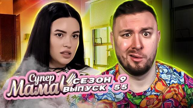 Супер мама ► беременна в 16 ► 55 выпуск / 9 сезон Супер мама ► беременна в 16 ► 55 выпуск / 9 сезон