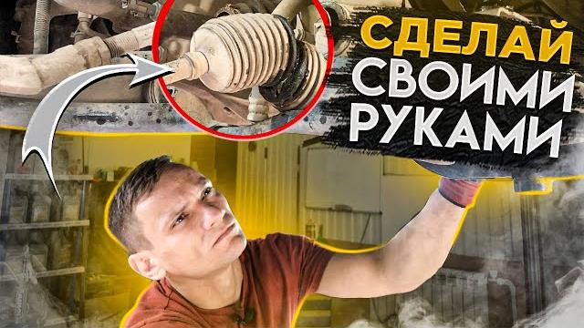 Замена рулевой рейки с гур на платформе b0 логан1,2, сандеро1,2,лада ларгус, альмера g15 #перезалив Замена рулевой рейки с гур на платформе b0 логан1,2, сандеро1,2,лада ларгус, альмера g15 #перезалив