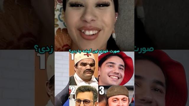 ویدیو های بیشتر @trendefarsi ویدیو های بیشتر @trendefarsi