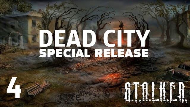 S.t.a.l.k.e.r. dead city special release. прохождение №4: документы на янтаре, агропроме и складах S.t.a.l.k.e.r. dead city special release. прохождение №4: документы на янтаре, агропроме и складах