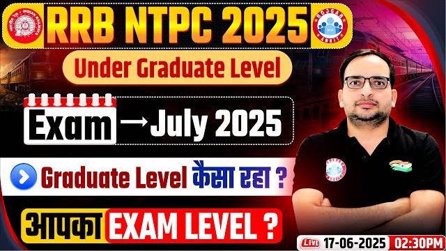 Rrb ntpc undergraduate exam date 2025 | ntpc graduate level exam pattern, details by ankit bhati sir Rrb ntpc undergraduate exam date 2025 | ntpc graduate level exam pattern, details by ankit bhati sir