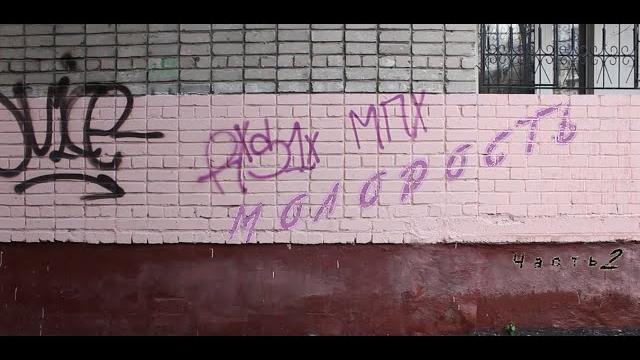 Ivan valeev - молодость (премьера клипа 2019) Ivan valeev - молодость (премьера клипа 2019)