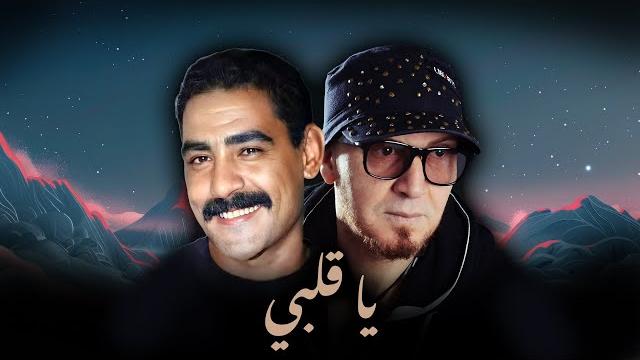 Cheb bilal x cheb azzedine - ya galbi (ali s remix) Cheb bilal x cheb azzedine - ya galbi (ali s remix)