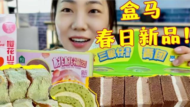 花花绿绿是春天的味道呀!橄榄菜炒饭也太香了吧!!! 花花绿绿是春天的味道呀!橄榄菜炒饭也太香了吧!!!