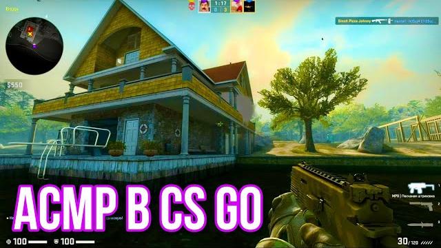 Асмр в cs go Асмр в cs go