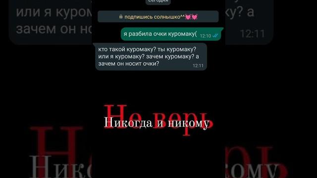 #recommended #реакция #13kart #13карт #земля_королей #переписка #габриэль #феликс #вару #зонтик #recommended #реакция #13kart #13карт #земля_королей #переписка #габриэль #феликс #вару #зонтик