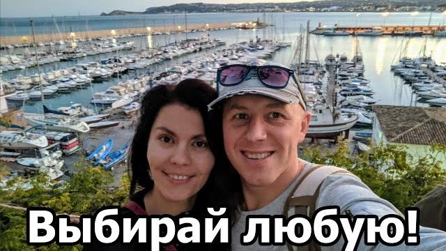 Как купить дорогую яхту, если у вас мало денег Как купить дорогую яхту, если у вас мало денег