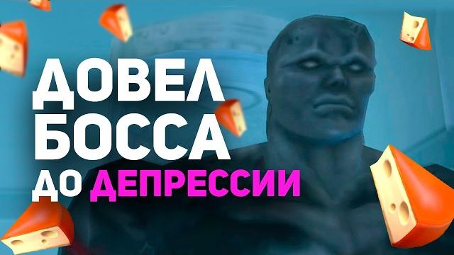 Как победить самых сложных боссов? чизинг в играх / булджать Как победить самых сложных боссов? чизинг в играх / булджать