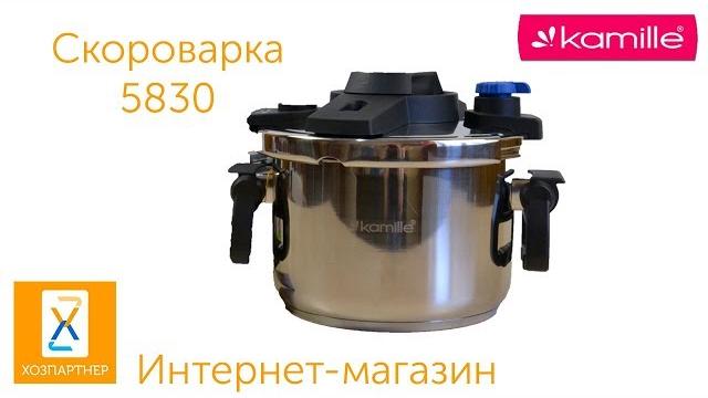 Скороварка из нержавеющей стали с крышкой ø22х16,5 см 6л kamille 5830. харьков, киев, днепр и др. Скороварка из нержавеющей стали с крышкой ø22х16,5 см 6л kamille 5830. харьков, киев, днепр и др.
