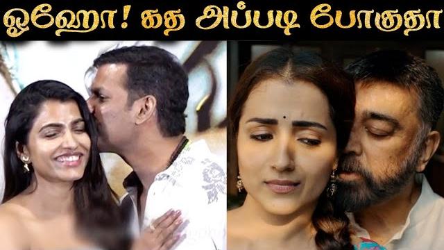 Vishal dhanshika ️ kamal trisha rakesh & jeni 2.0 Vishal dhanshika ️ kamal trisha rakesh & jeni 2.0