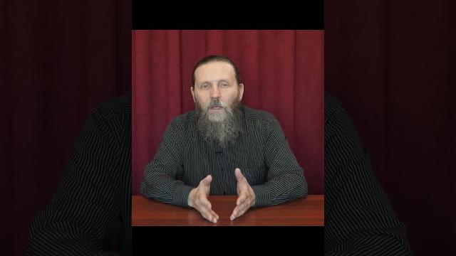 Зачем защищать истину #shorts Зачем защищать истину #shorts