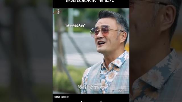於芃鉞os:不是...怎麼不早說?我連命都準備搭進去了! 王若羽os:我真的是另有隱情才沒告訴你啊!#創想季 #喬欣 #賈乃亮 #龐瀚辰 #qiaoxin #jianailiang 於芃鉞os:不是...怎麼不早說?我連命都準備搭進去了! 王若羽os:我真的是另有隱情才沒告訴你啊!#創想季 #喬欣 #賈乃亮 #龐瀚辰 #qiaoxin #jianailiang