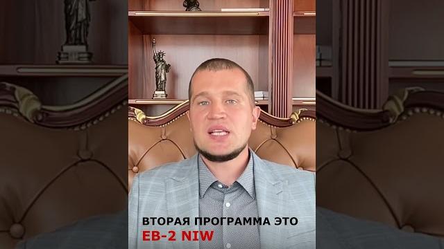 Как переехать в сша инженеру? | виза талантов сша Как переехать в сша инженеру? | виза талантов сша