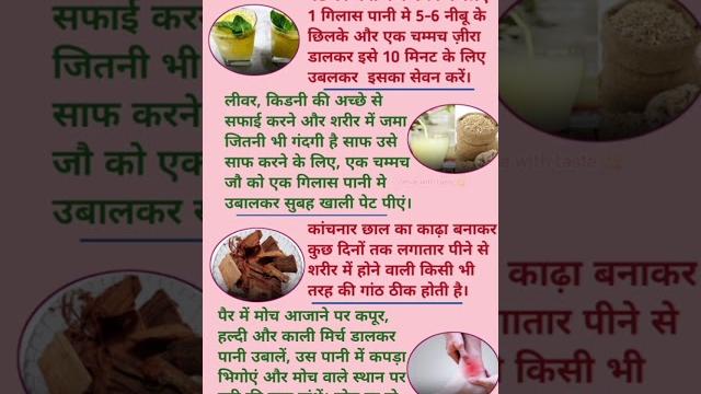 Radhe radhe #meditationmusic #432hz #chakras #healthtips #quotes #health #omletarcade #gyan #new Radhe radhe #meditationmusic #432hz #chakras #healthtips #quotes #health #omletarcade #gyan #new