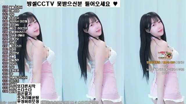 Sexy korean zbxlzzz skbj dance hot Sexy korean zbxlzzz skbj dance hot