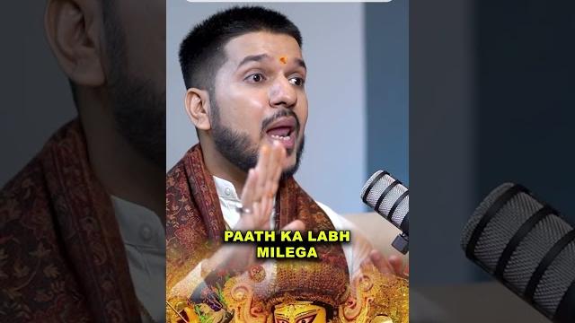 दुर्गा सप्तशती का संपूर्ण फल मात्र 30 मिनट में #navratri #navratrispecial #podcast #viralshorts दुर्गा सप्तशती का संपूर्ण फल मात्र 30 मिनट में #navratri #navratrispecial #podcast #viralshorts