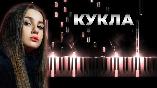 Леди диана кукла караоке Леди диана кукла караоке