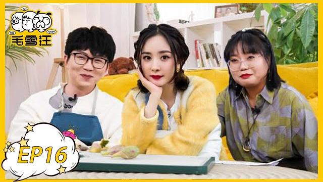 《毛雪汪》第16期:杨幂开恋爱小课堂演情侣日常 | mao xue wang | 腾讯视频 《毛雪汪》第16期:杨幂开恋爱小课堂演情侣日常 | mao xue wang | 腾讯视频