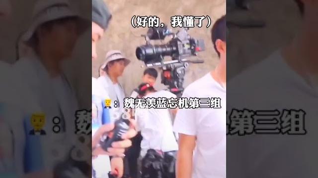 【博君一肖】王一博 肖战 陈情令 没看过的新花絮 513 【博君一肖】王一博 肖战 陈情令 没看过的新花絮 513