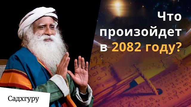 Когда наступит золотой век и какой переход нас ждет? Когда наступит золотой век и какой переход нас ждет?