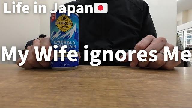 My wife ignores me|why do japanese wives ignore their husbands?|rainy season in june|japan vlog My wife ignores me|why do japanese wives ignore their husbands?|rainy season in june|japan vlog