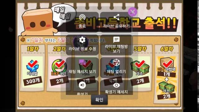 Bj푸딩님의 라이브 방송! Bj푸딩님의 라이브 방송!