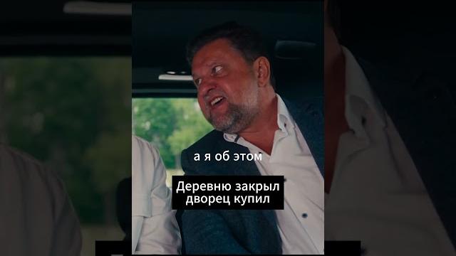 Холоп 2 (2023) Холоп 2 (2023)