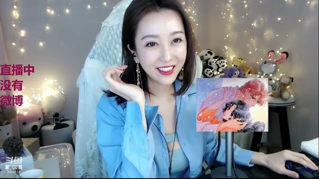China asmr 斗鱼 迷雾里的蝴蝶 2021 01 15 哎呀又胖了 3 China asmr 斗鱼 迷雾里的蝴蝶 2021 01 15 哎呀又胖了 3