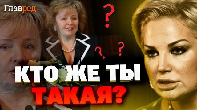 Тайны брака путина: мария максакова раскрыла неизвестные факты! что скрывает бывшая жена диктатора? Тайны брака путина: мария максакова раскрыла неизвестные факты! что скрывает бывшая жена диктатора?