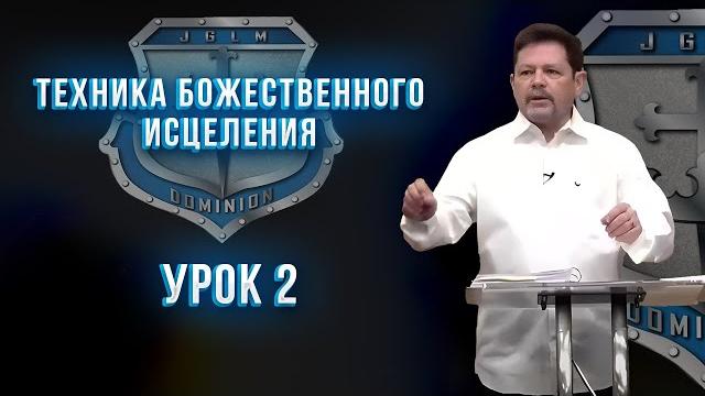 Тби, 2 урок. карри блейк Тби, 2 урок. карри блейк