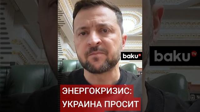 Россия нанесла массированный удар по энергосистеме украины Россия нанесла массированный удар по энергосистеме украины