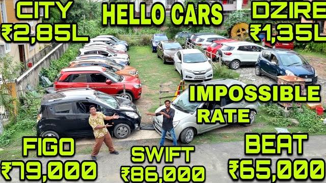 Hello cars ₹86,000-swift₹99k-micra, ₹1,35l-dzire, ₹2,85l-city, brezza, xuv500, ecosports, used car Hello cars ₹86,000-swift₹99k-micra, ₹1,35l-dzire, ₹2,85l-city, brezza, xuv500, ecosports, used car