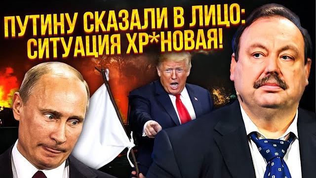 ️в кремле черный день! режим поднимает белый флаг. путину осталось пол года. удар сша изменил все ️в кремле черный день! режим поднимает белый флаг. путину осталось пол года. удар сша изменил все