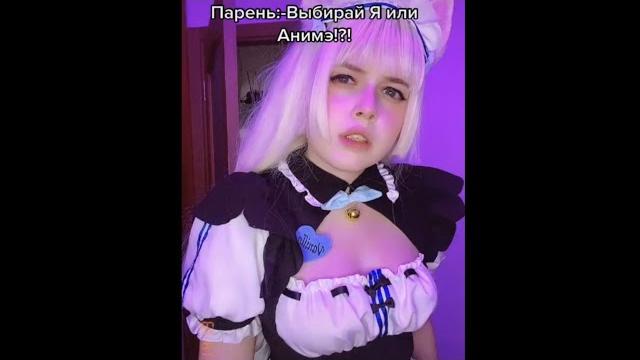 Что выберет алина! вильяма бруно или аниме? Что выберет алина! вильяма бруно или аниме?