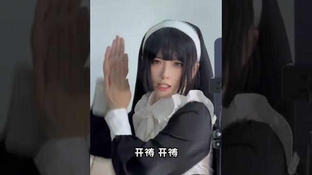 #nuns #cosplaylet's pray! let's pray! #fy #foryou #cos #cosplay #nun #微胖女生 #蜜大腿 #修女 #nuncosplay #修 #nuns #cosplaylet's pray! let's pray! #fy #foryou #cos #cosplay #nun #微胖女生 #蜜大腿 #修女 #nuncosplay #修