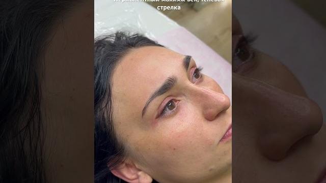 Перманентный макияж век. теневая стрелка Перманентный макияж век. теневая стрелка