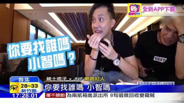20160801中天新聞 皮卡丘打電話! 網友惡作劇意外爆笑 20160801中天新聞 皮卡丘打電話! 網友惡作劇意外爆笑