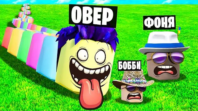 Стал гигантским червем! симулятор червя в roblox Стал гигантским червем! симулятор червя в roblox
