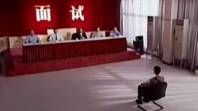 一男子去面試,20秒鐘的自我介紹嚇壞面試官! 一男子去面試,20秒鐘的自我介紹嚇壞面試官!