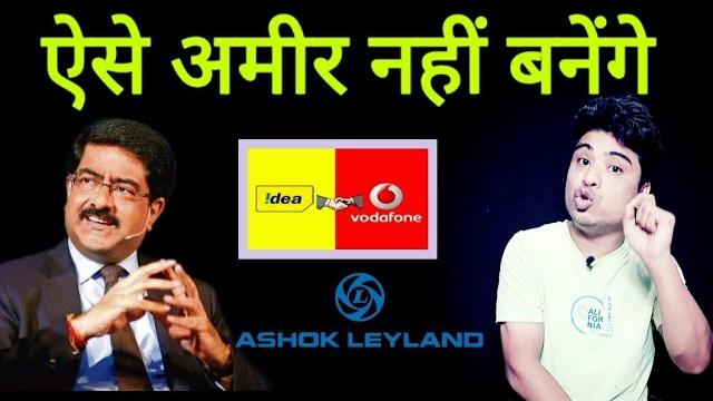 Vodafone idea share q4 news l vodafone idea share l vodafone idea q4 updates l vodafone idea news Vodafone idea share q4 news l vodafone idea share l vodafone idea q4 updates l vodafone idea news