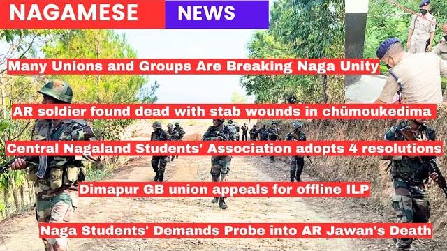 Nagamese news | 7 june 2025 sumi naga Nagamese news | 7 june 2025 sumi naga