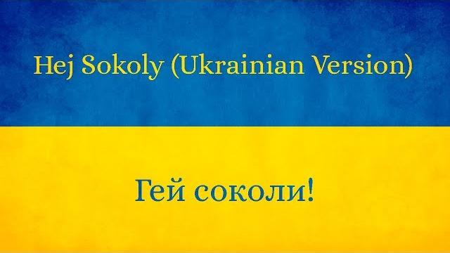 Hej sokoły (ukrainian version)- гей, соколи! Hej sokoły (ukrainian version)- гей, соколи!