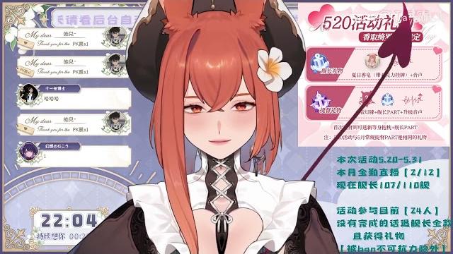 【香取绮罗_kira asmr】2023年5月21日21点场 【香取绮罗_kira asmr】2023年5月21日21点场