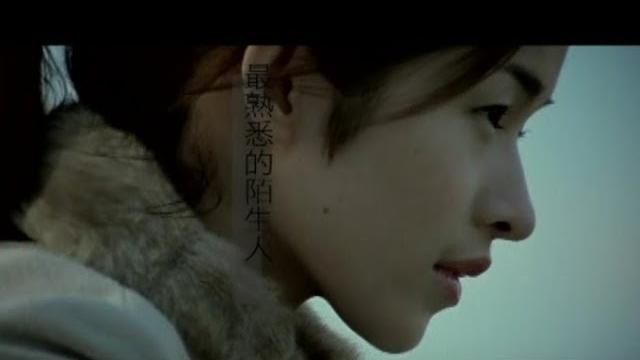 蕭亞軒 elva hsiao - 最熟悉的陌生人 the most familiar stranger (官方完整版mv) 蕭亞軒 elva hsiao - 最熟悉的陌生人 the most familiar stranger (官方完整版mv)