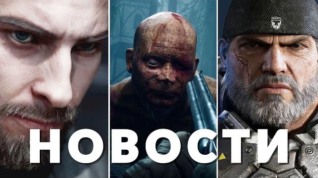 Atomic heart 2, ill, gears of war, ninja gaiden 4, high on life 2, mudang: two hearts | новости игр Atomic heart 2, ill, gears of war, ninja gaiden 4, high on life 2, mudang: two hearts | новости игр
