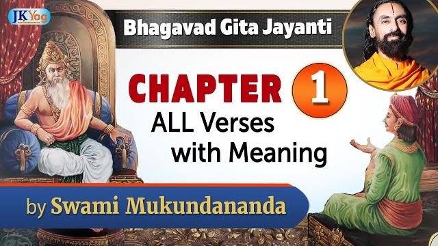 Bhagavad gita jayanti: chapter 1 - complete shlokas with meaning by swami mukundananda (english) Bhagavad gita jayanti: chapter 1 - complete shlokas with meaning by swami mukundananda (english)