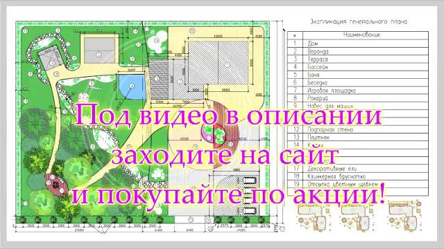 Проект двухэтажного дома 9 на 11 Проект двухэтажного дома 9 на 11